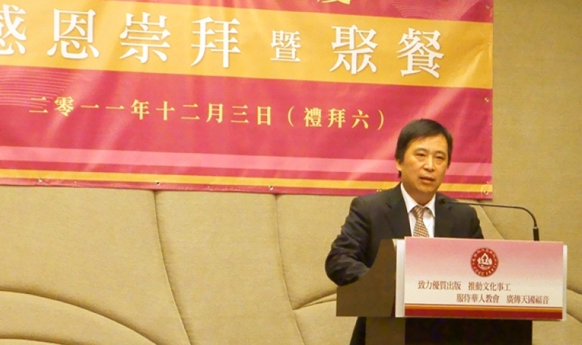 基督教文艺出版社60周年向上帝献感恩