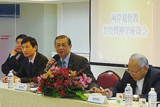 「基督教兩岸教牧及神學座談會」近30位教牧領袖深入對話