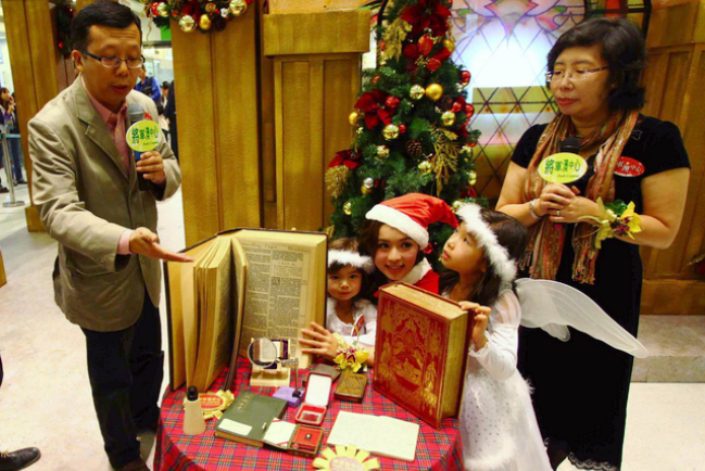 月球聖經、防彈聖經見過未﹖珍奇古董聖經商場現身