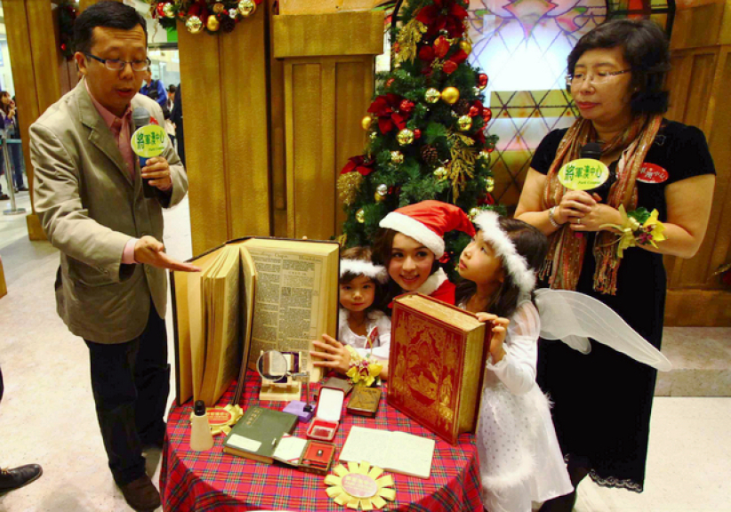 月球聖經、防彈聖經見過未﹖珍奇古董聖經商場現身