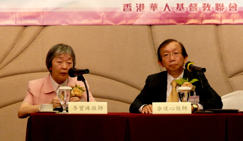 神學院盼華聯會出錢更「出力」支持神學教育 