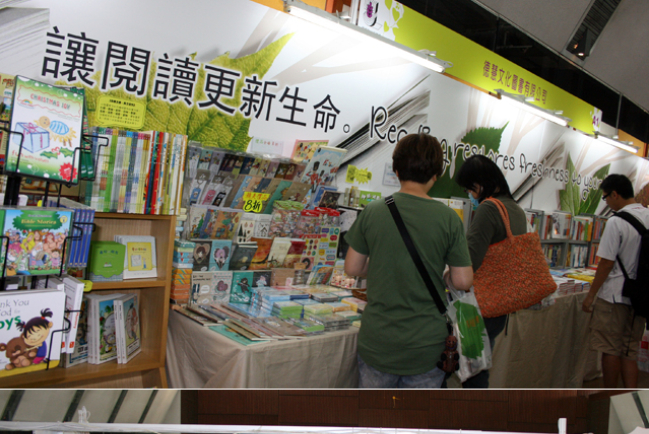 基督教聯合書展  各大出版集合饗讀者