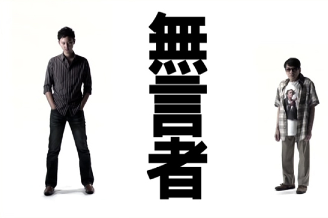 鍾氏兄弟 泰迪羅賓《無言者》殺上流行榜