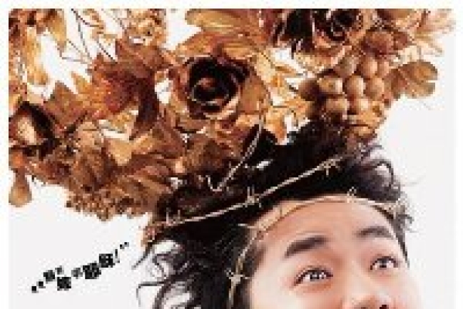 王祖藍流淚大喊「嫁俾耶穌」演嘢佈道共冶一爐