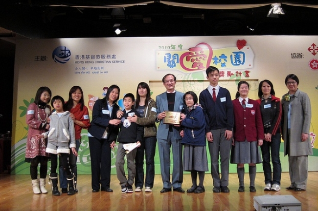 關愛文化抗歪風 219間學校獲「關愛校園」榮譽