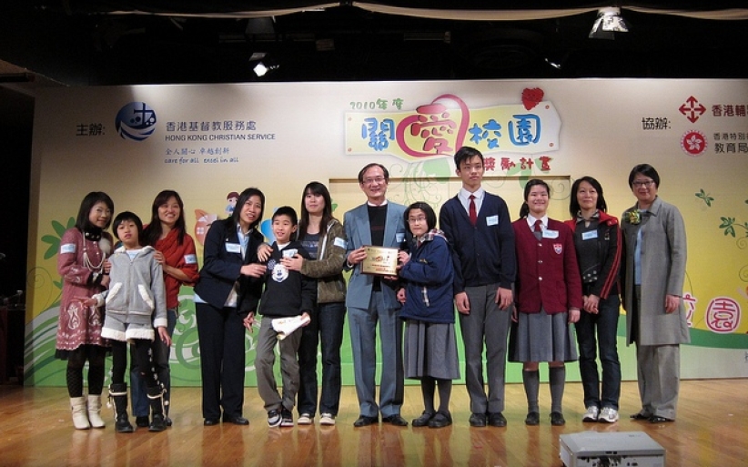 关爱文化抗歪风 219间学校获「关爱校园」荣誉