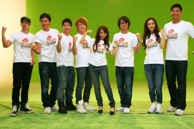 黑人范范吳建豪等號召515為台灣幸福家庭義走