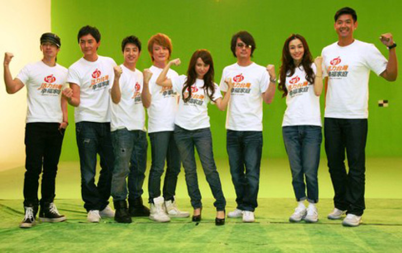 黑人范范吳建豪等號召515為台灣幸福家庭義走