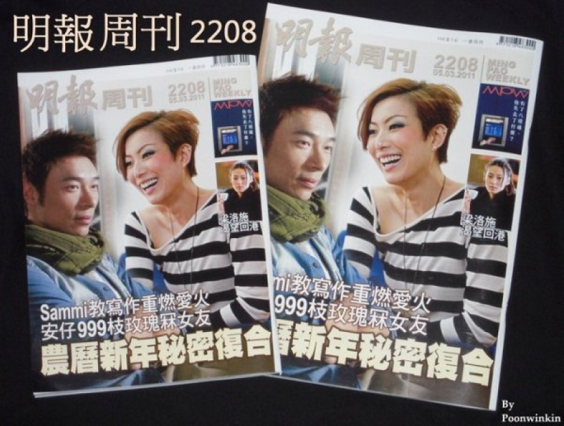 Sammi與安仔重新彼此認識 望主內感情開花結果