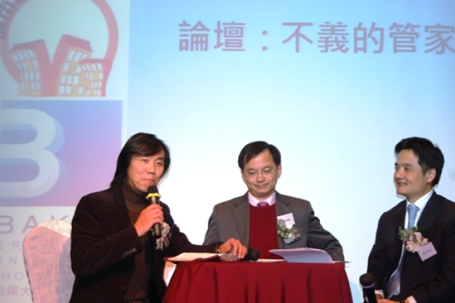 柏祺大學為中國大陸學生募集學費設籌款宴