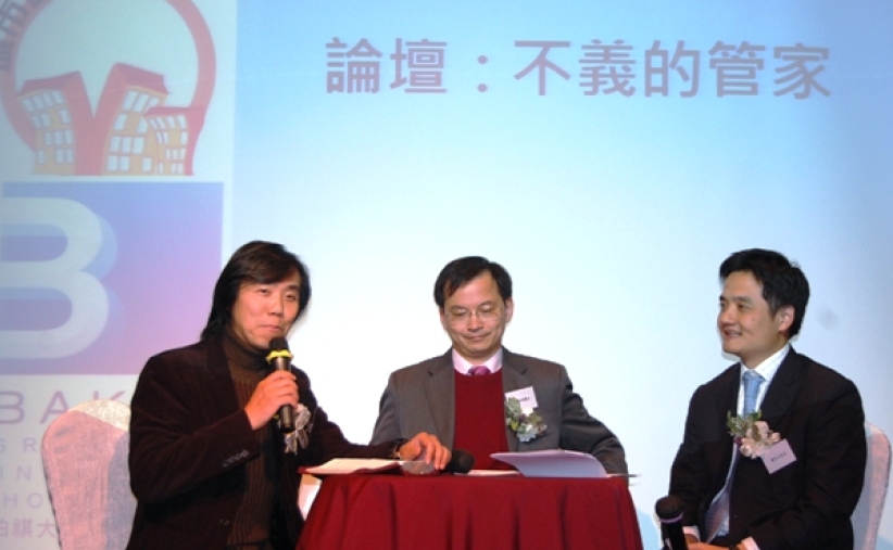 柏祺大学为中国大陆学生募集学费设筹款宴