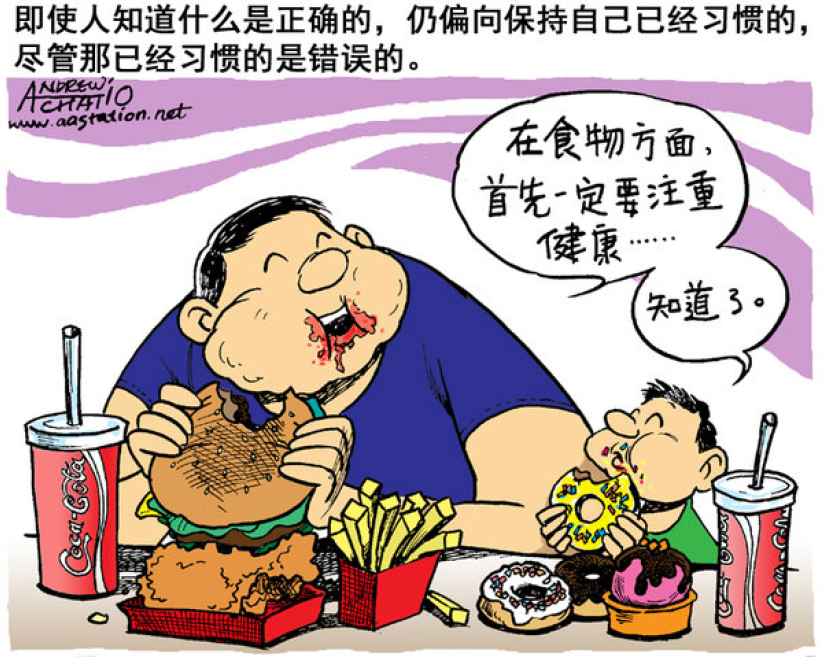 新思迎新年(中):改變比想像中更難