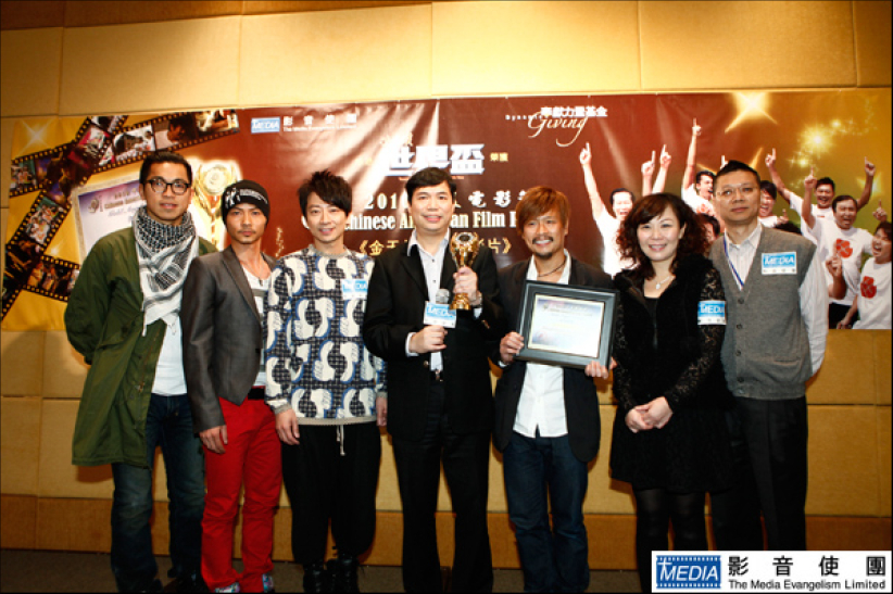 《流浪漢世界盃》榮獲中美電影節金天使獎