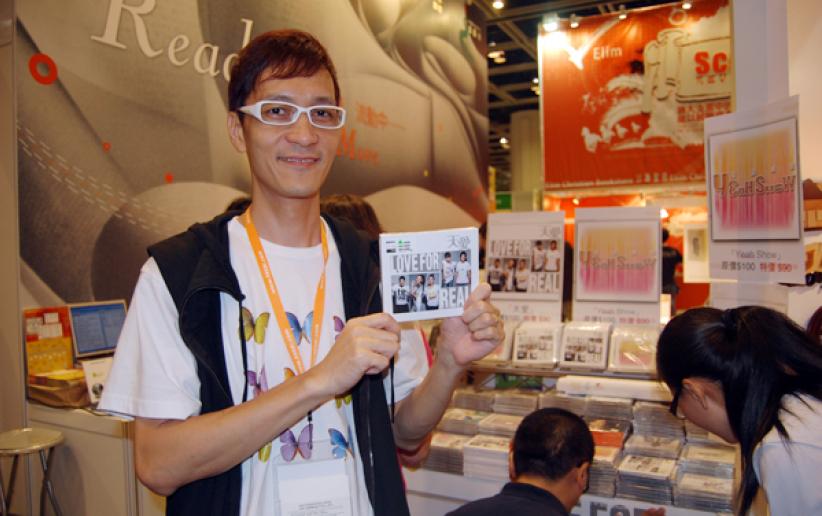 英皇娛樂福音專輯《天愛》熱辣推出