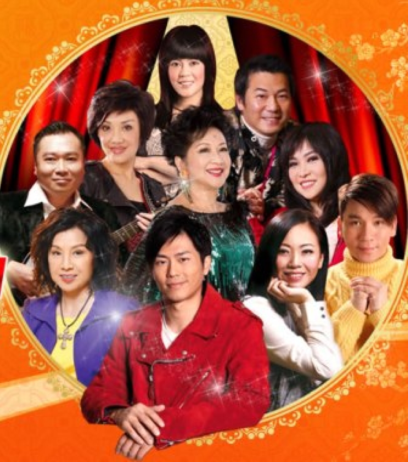 十位藝人見證「八福」 鼓舞全城新春佈道