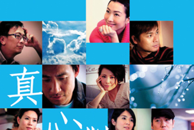 劉倩怡作心靈捕手 記錄十三名藝人心路歷程