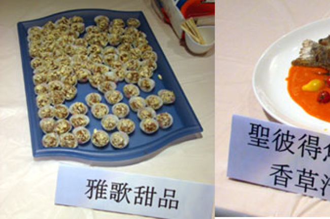 與聖經時代食物有關的問題 一一解答