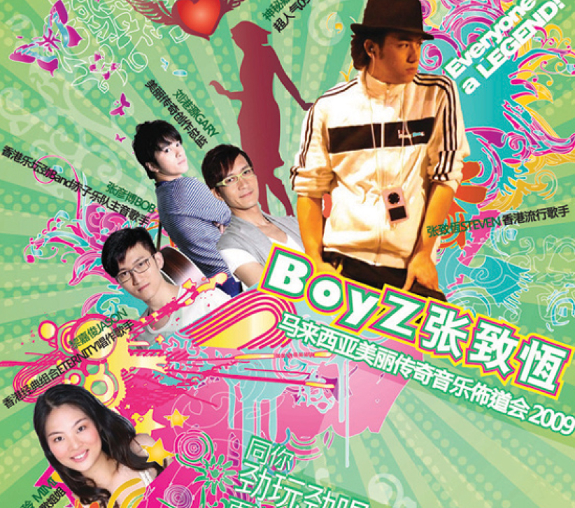 BoyZ張致恆起程馬來西亞主唱音樂佈道會