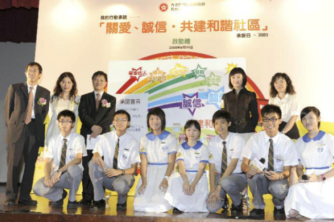 教育局鼓勵學校培養學生關愛及誠信品德