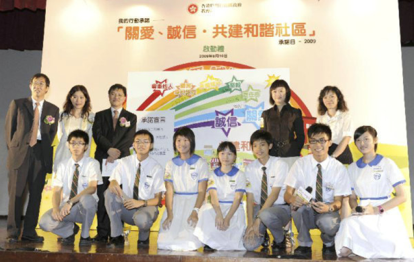 教育局鼓勵學校培養學生關愛及誠信品德