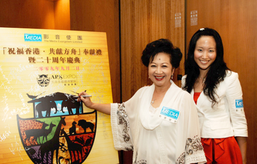 基督徒藝人全力支持以「挪亞方舟」傳福音 