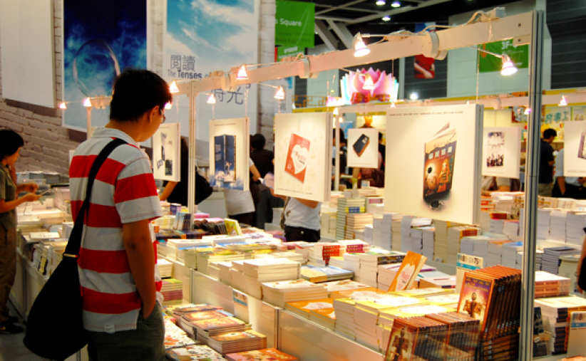 基道出版社摊位带大家走进「阅读时光」