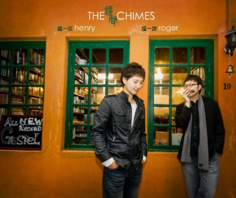 群星雲集獻上首張靚聲福音大碟《鐘聲》