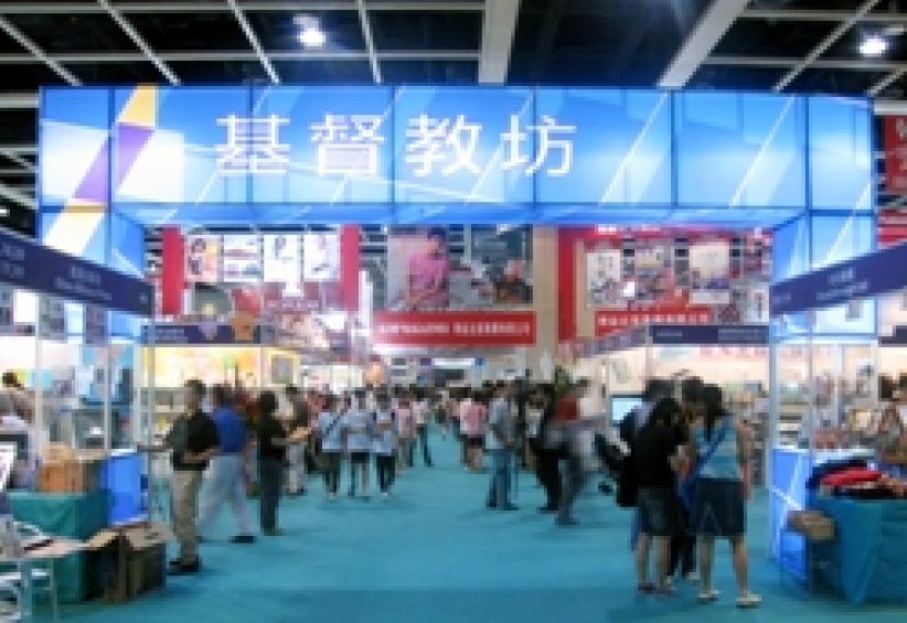 香港書展2009「基督教坊」金融海嘯下滋潤心靈 