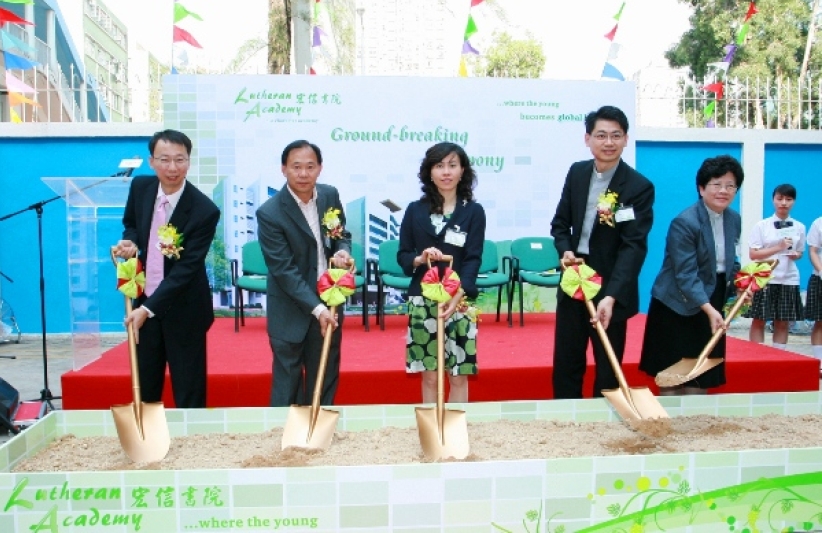 信義會宏信書院動土 盼成為本港最優秀學校