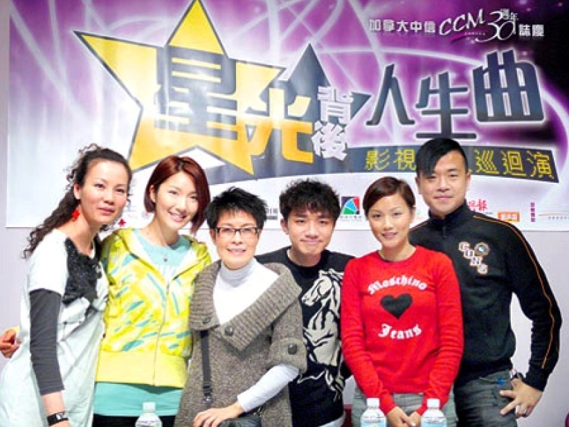 王祖藍 李亞男 黃愷欣等港藝人加國巡迴佈道