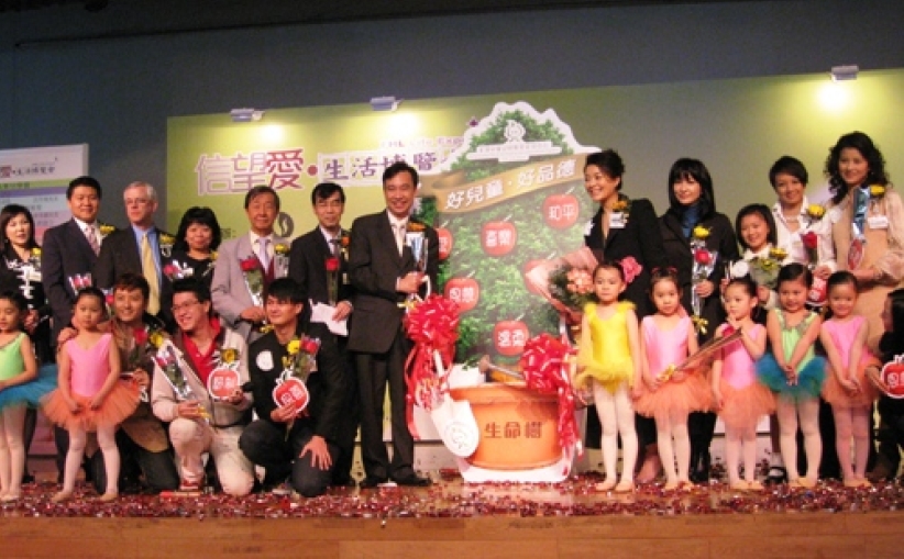 「香港儿童品格教育资源中心」开幕礼 多位名人出席场面热烈