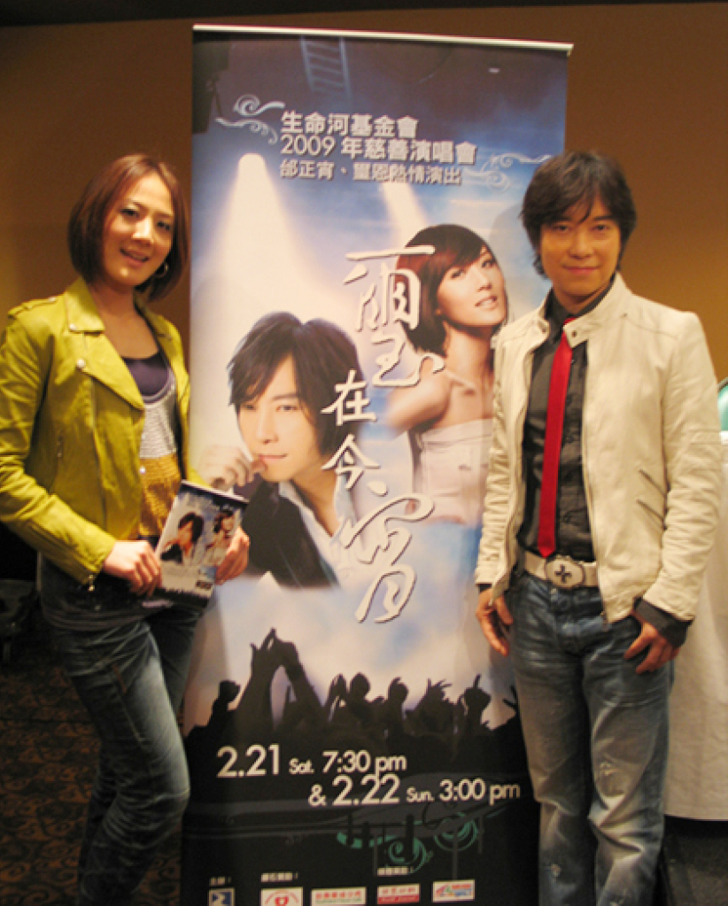 邰正宵、玺恩即将于三藩市举行「玺在今宵」慈善演唱会