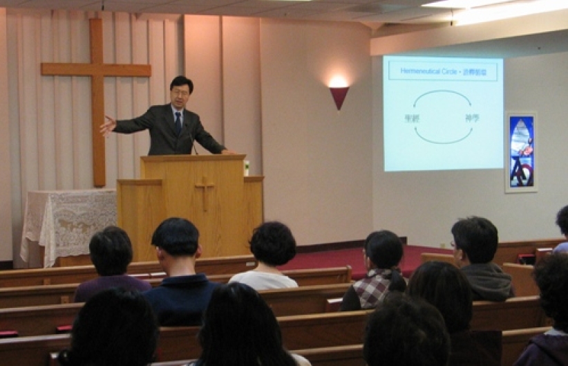 陳佐人博士主講「釋經、神學與行道」