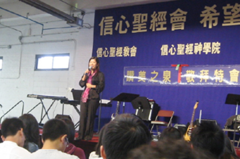 讚美之泉游智婷：服事需要EQ