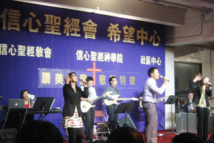 讚美之泉紐約敬拜特會揭幕 千人共襄盛舉