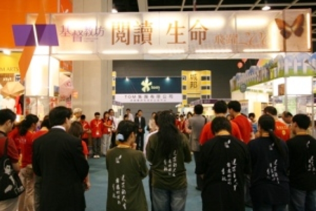 香港書展料吸引76萬人次 基督教坊積極籌備迎接