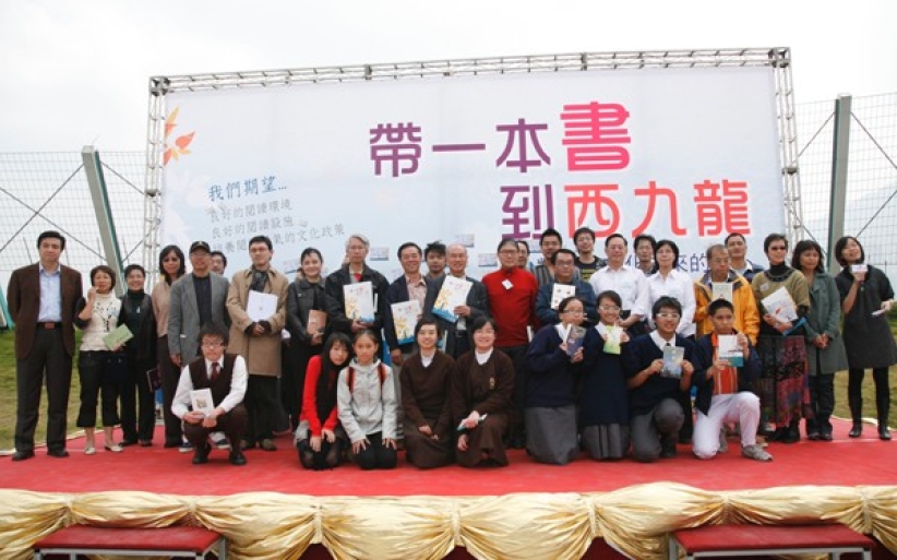 「带一本书到西九龙」作家、青年表达藉阅读提升文化素质
