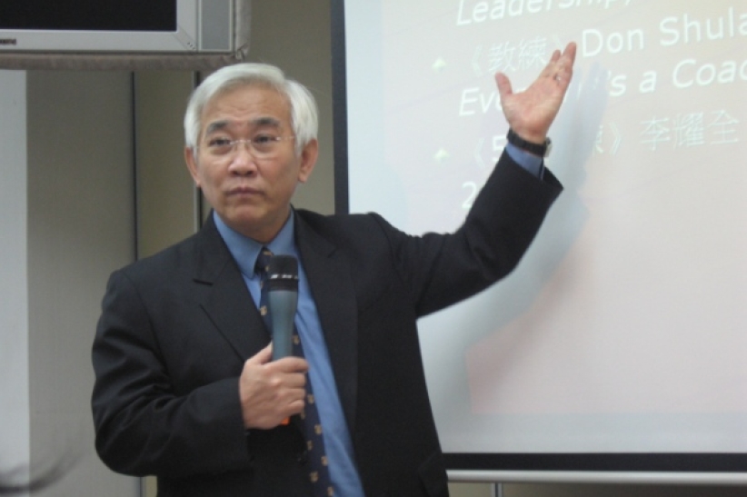 5A 教练模式 助教会培养领袖