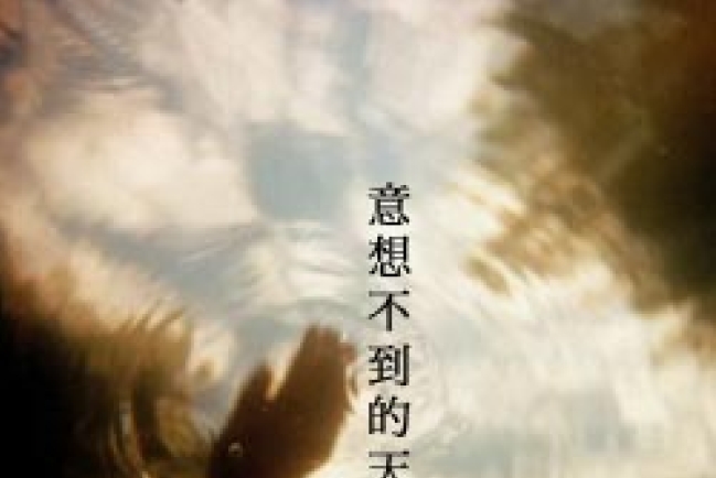 想飛傳播「為理想起飛籌款音樂夜」11月20日舉行