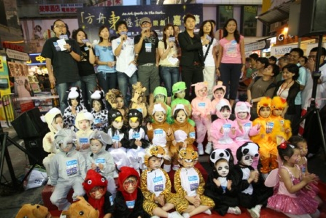 當挪亞遇上唐僧三弟子《方舟東遊記》音樂劇將上演