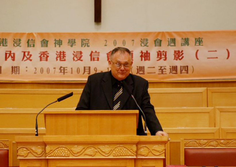 浸神浸会周今天完满结束