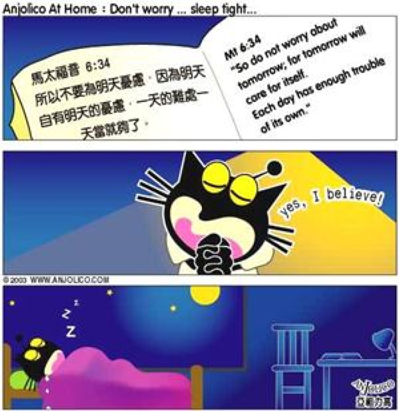 基督徒會得精神疾病嗎？