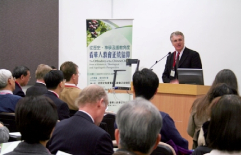 「正统」与「异端」问题再次搬上学术桌面