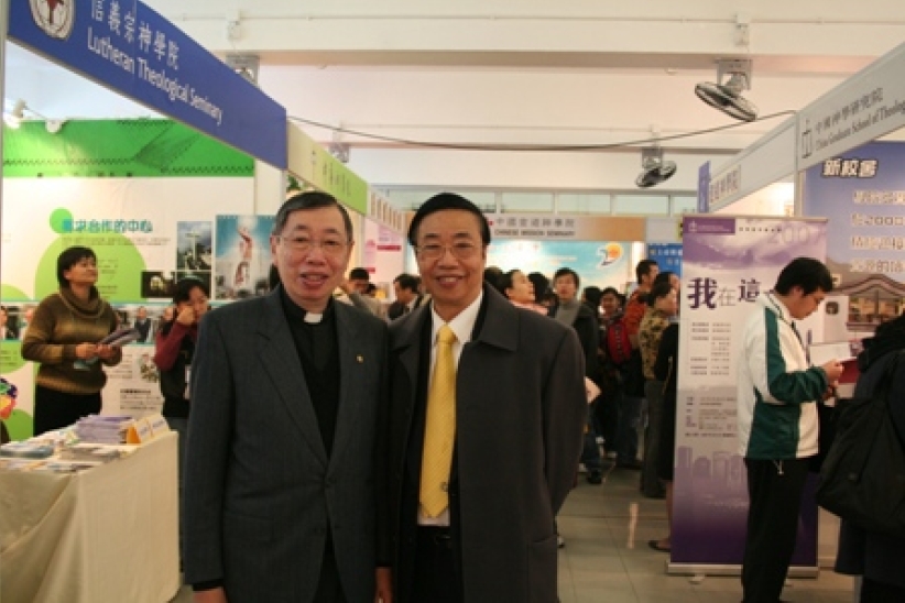 第二届香港神学教育汇展反应未如理想