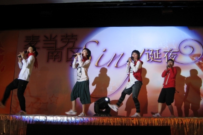 Eternity Girls中國南區麥當勞「Sing誕夜」以歌傳愛