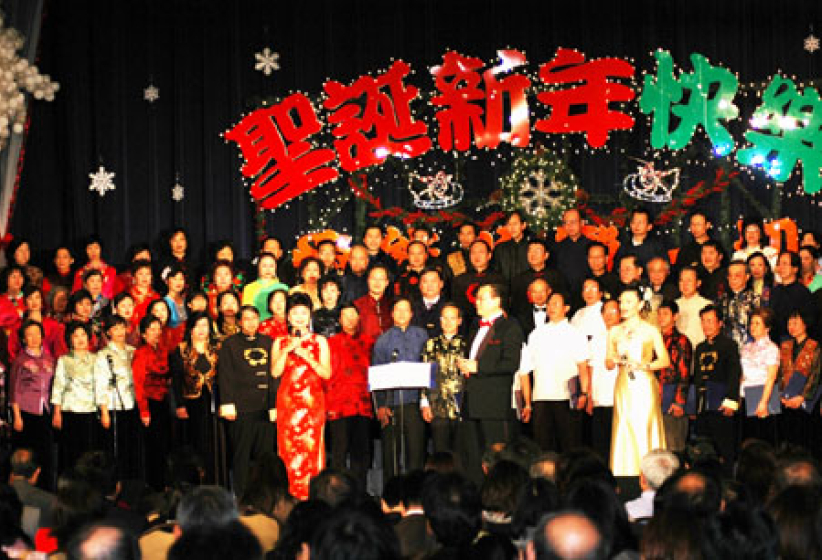 南加聖誕晚會 中國高官歸主 跨族裔教會聯合