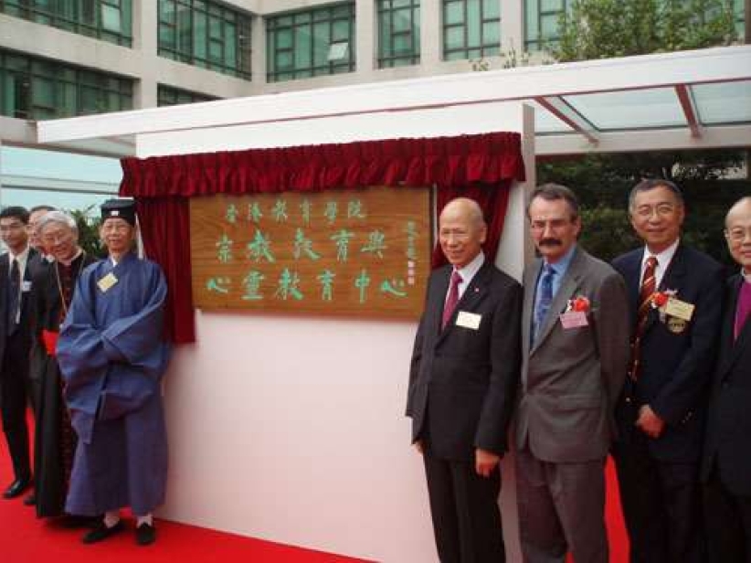 教院跨宗教「宗教教育與心靈教育中心」正式運作