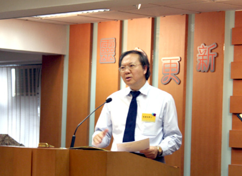 中國福音會主辦「靈恩運動與中國教會」研討會