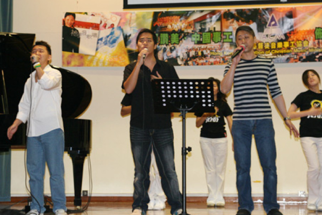 「齊唱Goal飛」ACM邁向銀禧音樂會