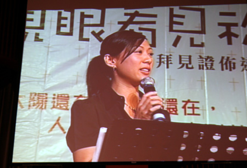 「親眼看見祢」音樂佈道會－－在困境中遇見神